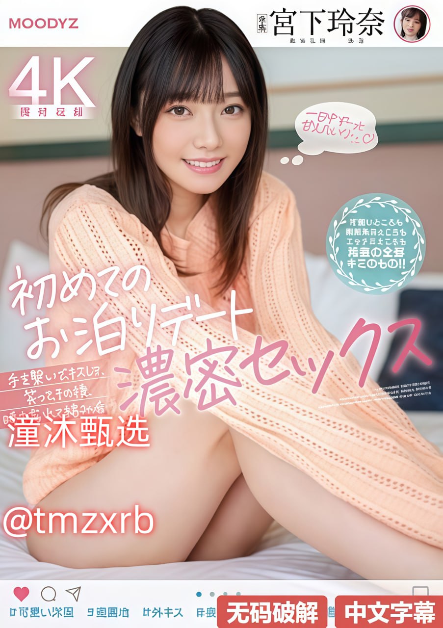 拍裸戏时被c了h辣文np-日语中字完整版BD高清中字_无...
